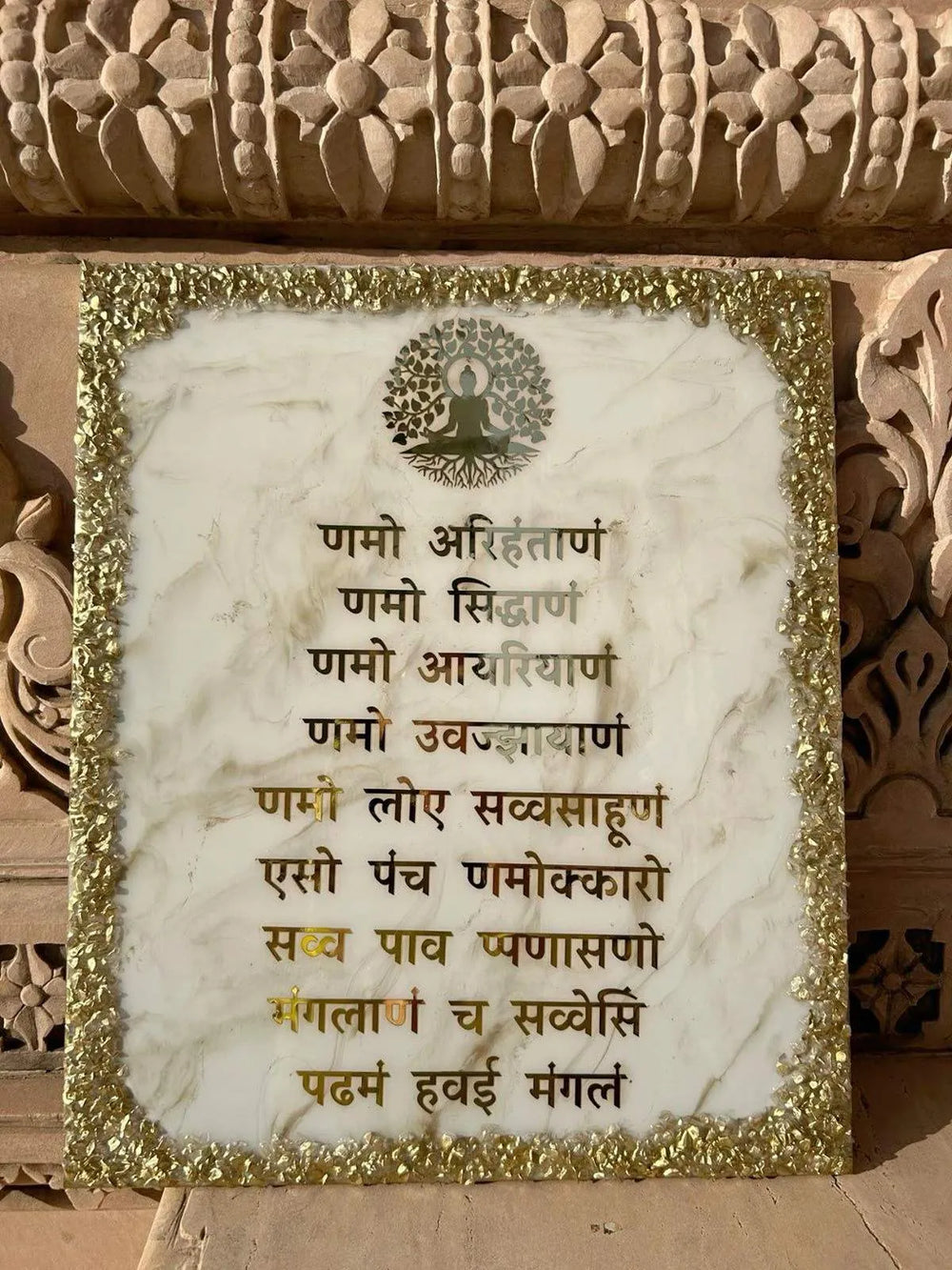 Wall Art Mantra "Namokar Mantra" 45 x 60 cm